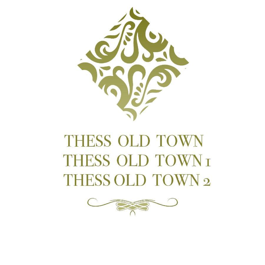 Thess Old Town 1 Free Private Parking Of Stayinthess Apartment *